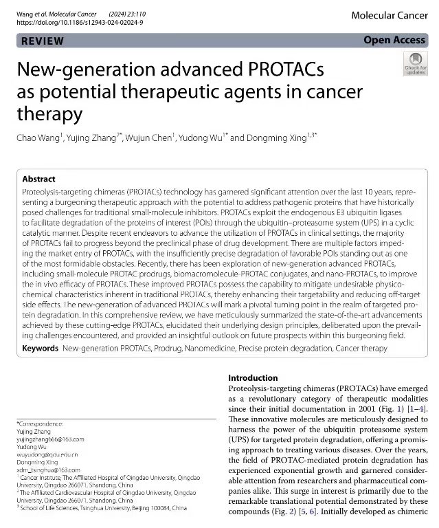 微信图片_20240625180356.jpg 微信图片_20240625180356.jpg